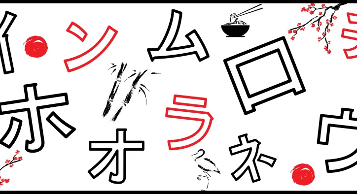 Japonca Çeviri
